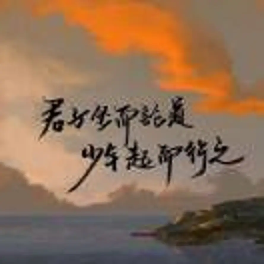 用户源的头像