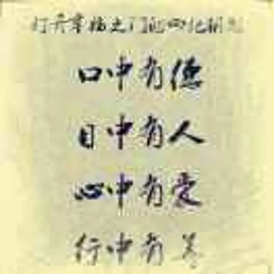 凯凯的头像