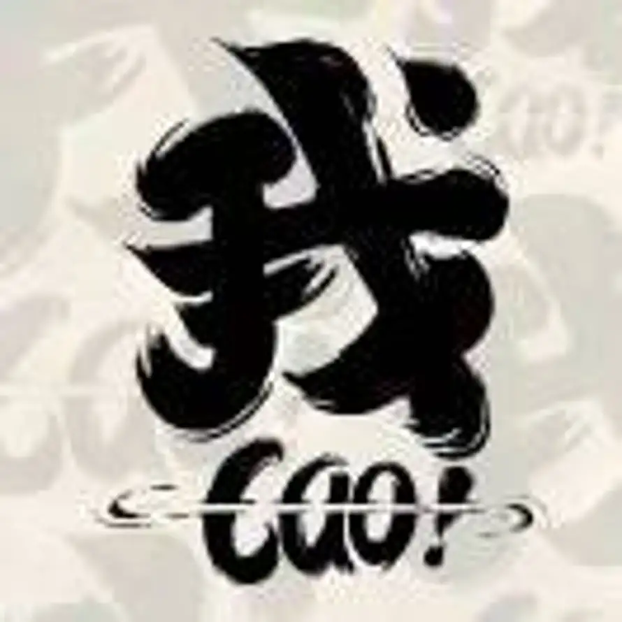 六分青年的头像
