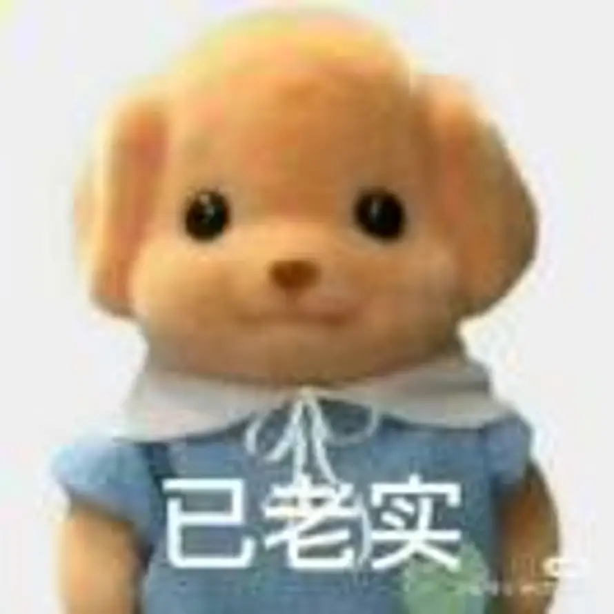 松梢扑鹿的头像