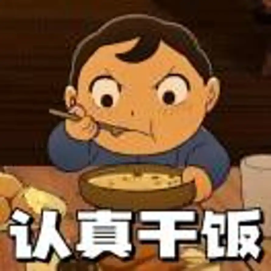 安啦~的头像
