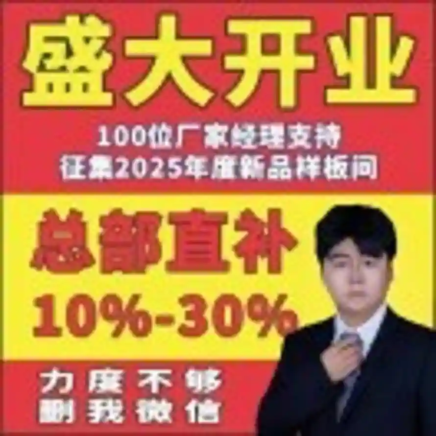 设计师  ～  方震宇的头像
