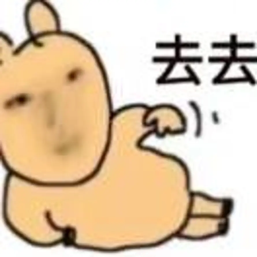 AA.水晶拖批发的头像