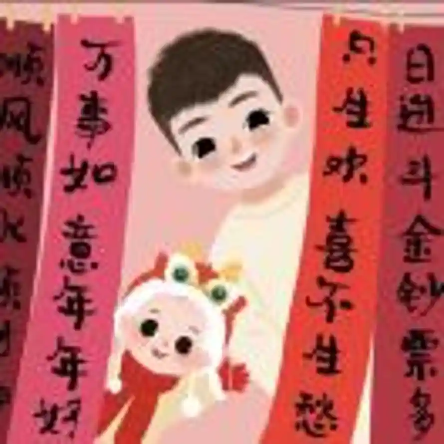瑋的头像