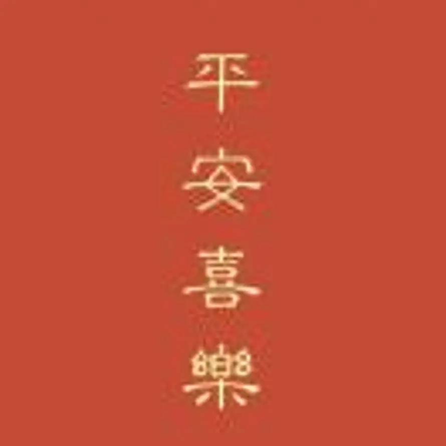 乐兢业的头像