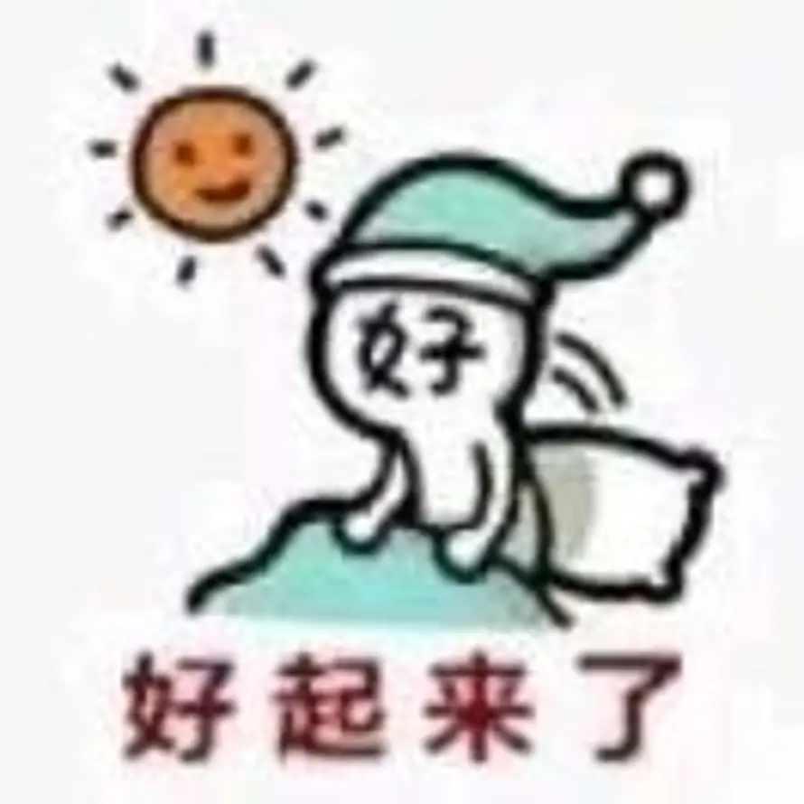 用户哥舒的头像