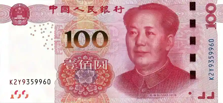 2k发财壁纸-人民币壁纸和红色-发财元素免费下载「哲风壁纸」