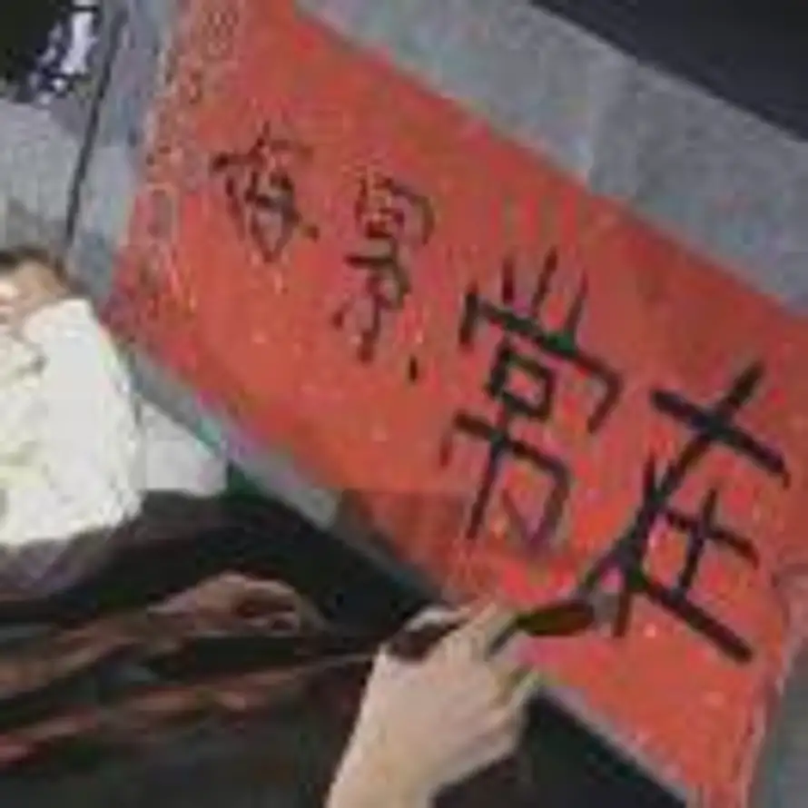 八块腹肌的韬的头像