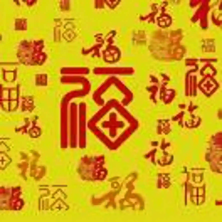 亭妃的头像