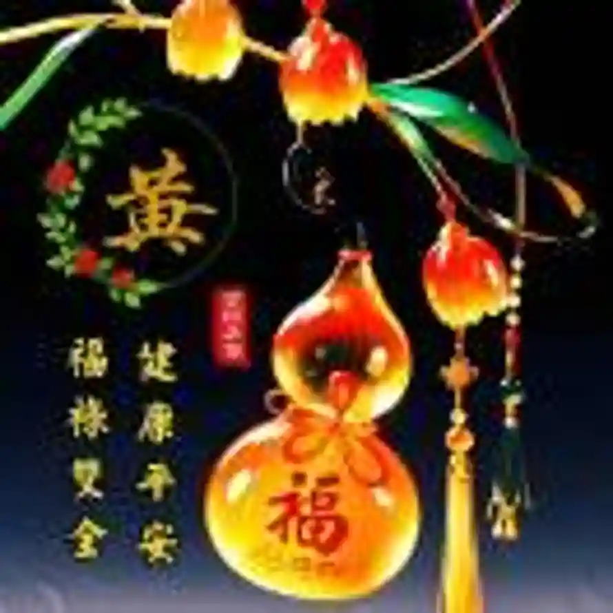 黄晓明·原梁窖18637405152的头像