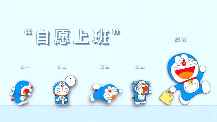 马东的头像