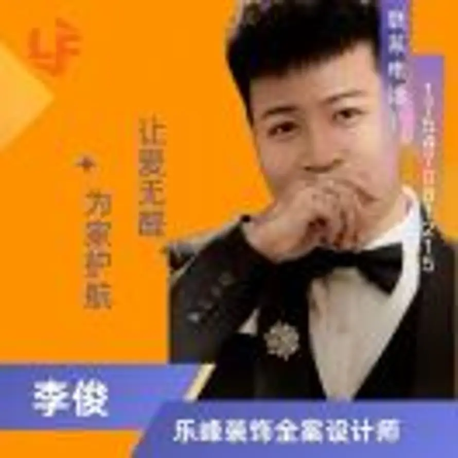 🔆的头像