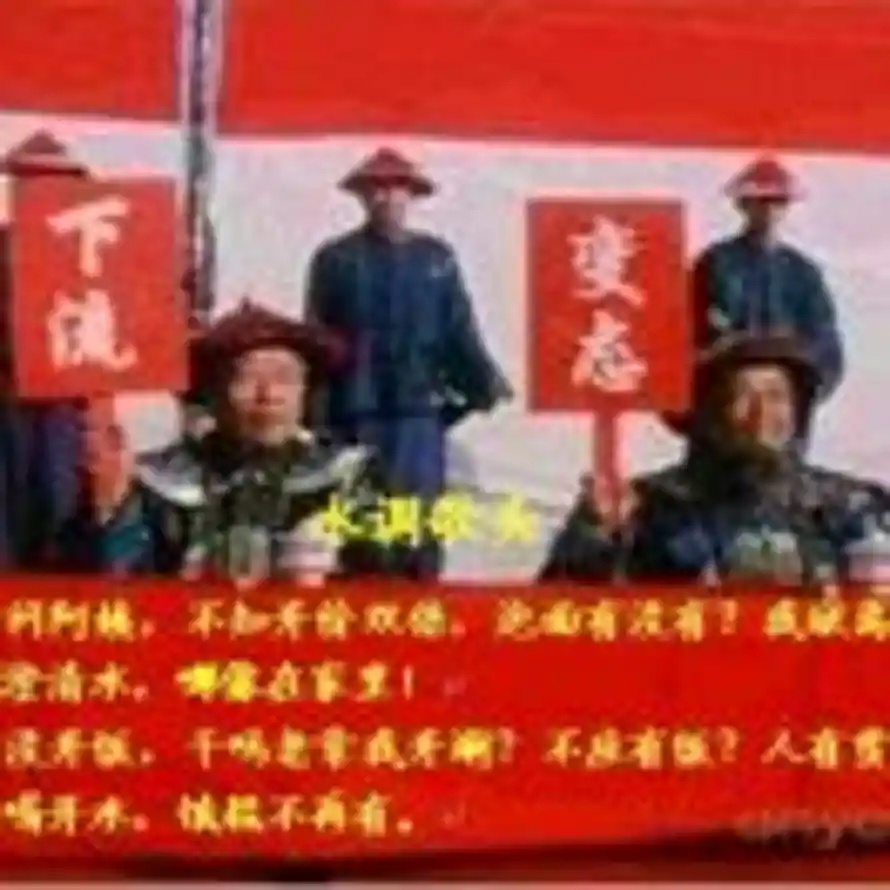 吴星炬的头像