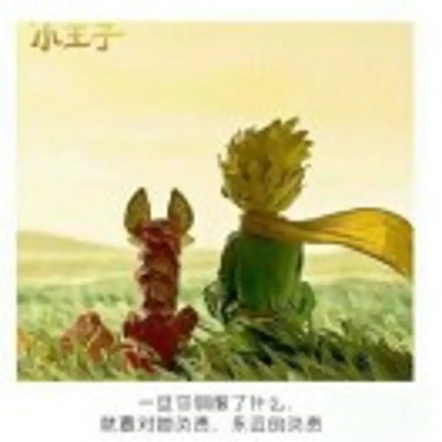 这么远、那么近的头像