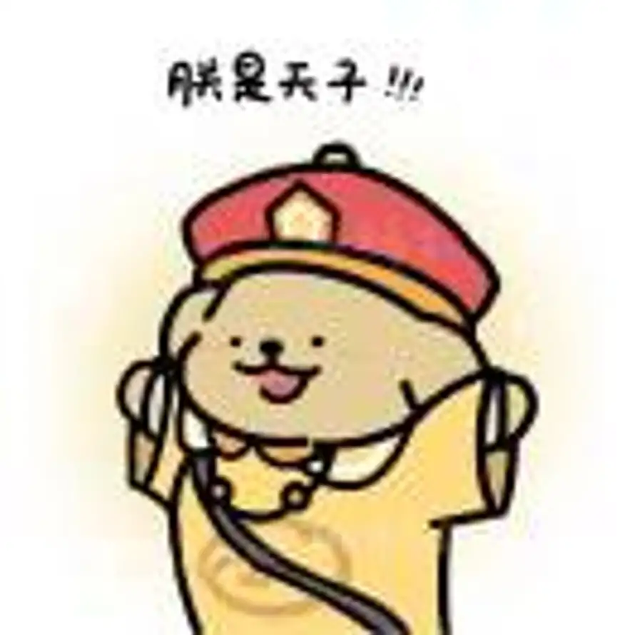 。。。。的头像