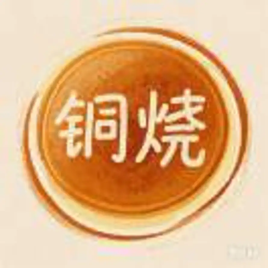 一陆の顺的头像