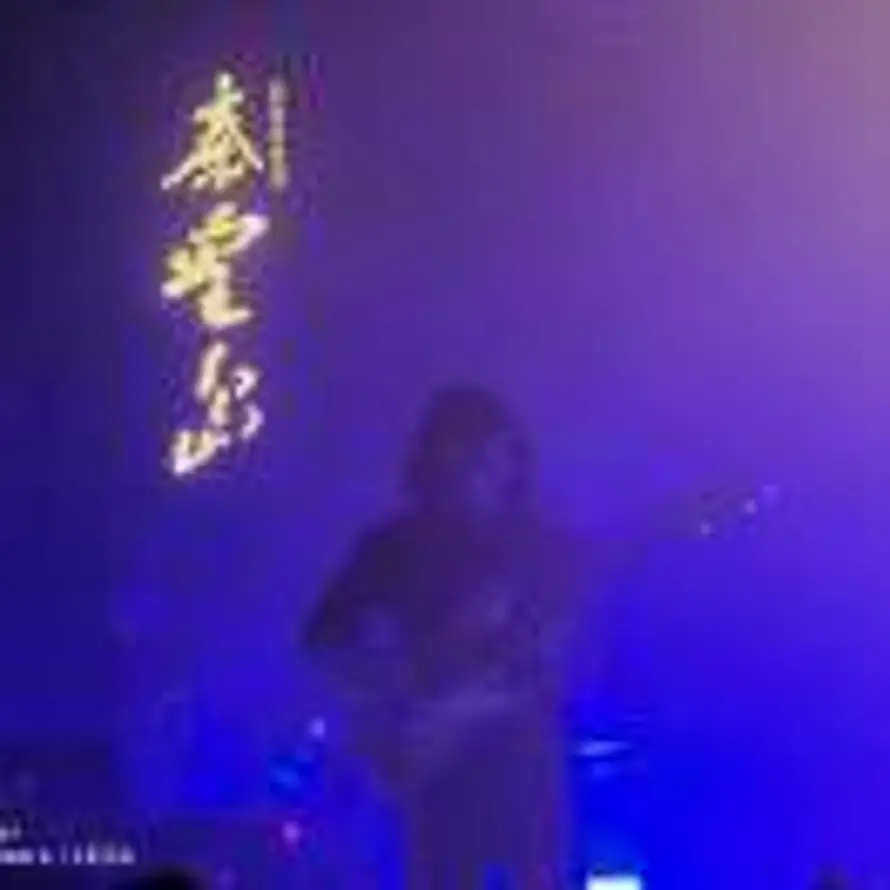 嗯嗯的头像
