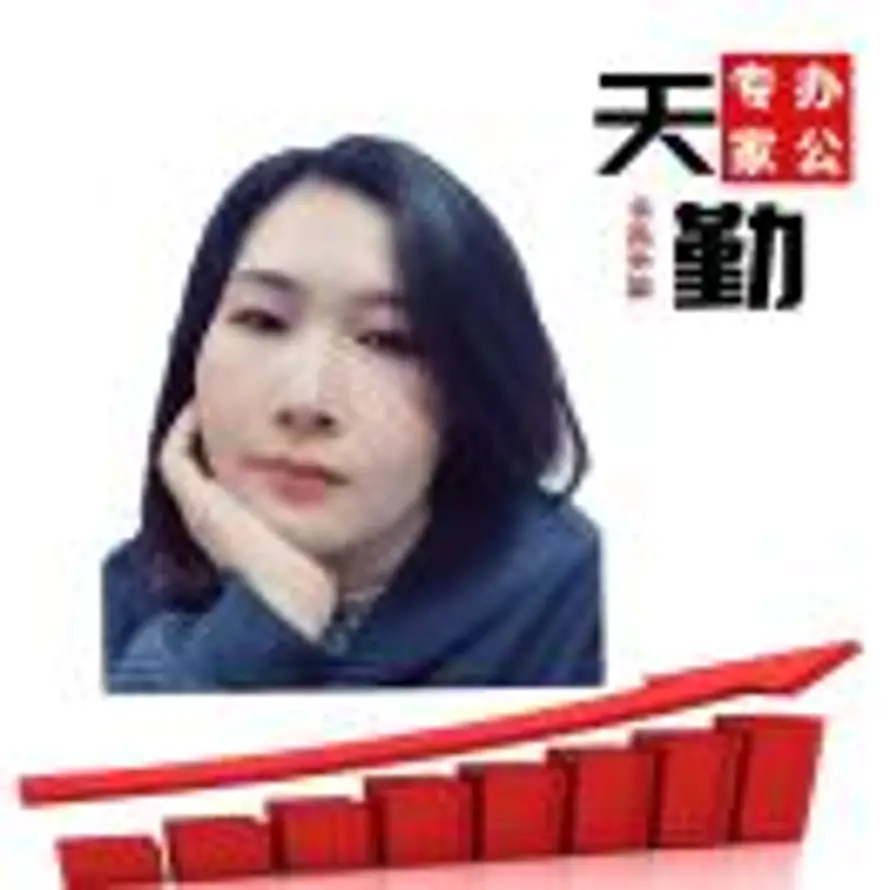 泉州晟威办公设备(天勤) &陈惠娟的头像