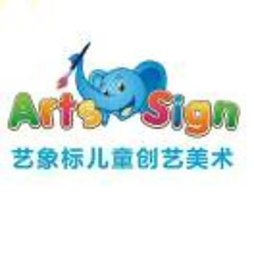 艺象标班主任老师的头像