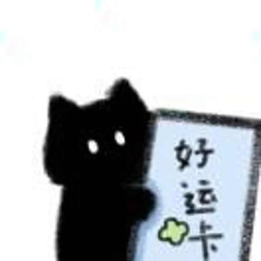 扶苏的头像