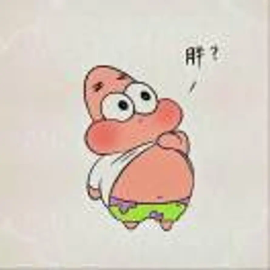 蛤蟆&王子的头像