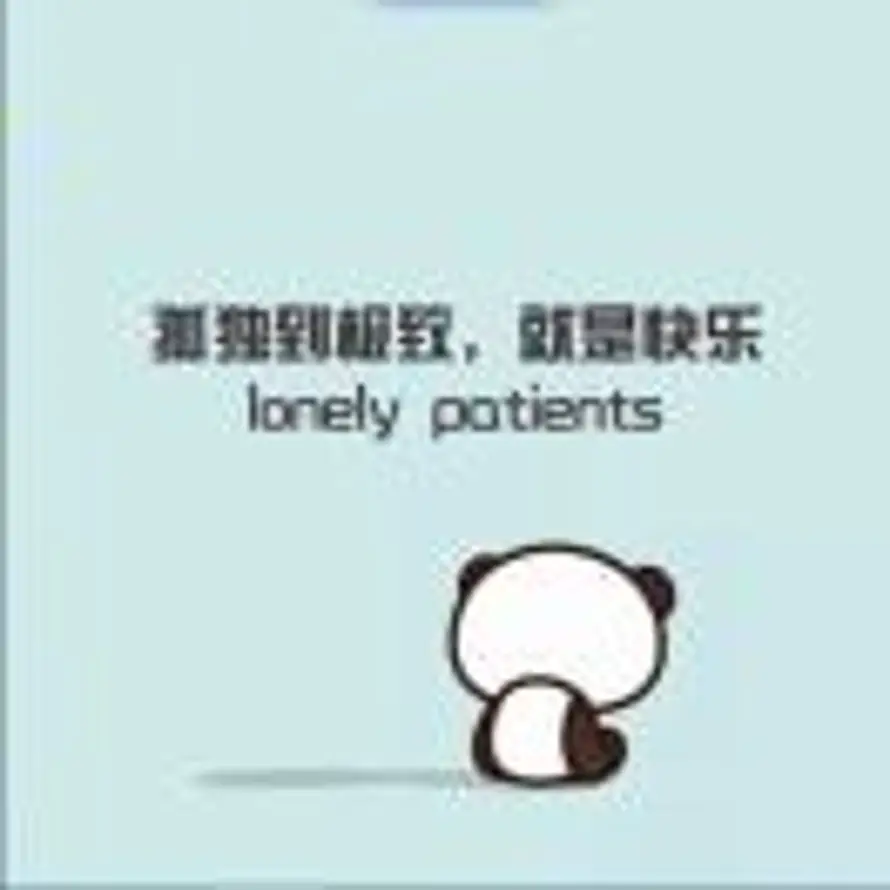 柠檬的头像