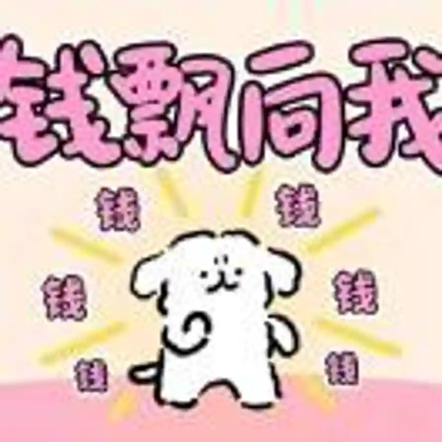 斜风细雨时候的头像