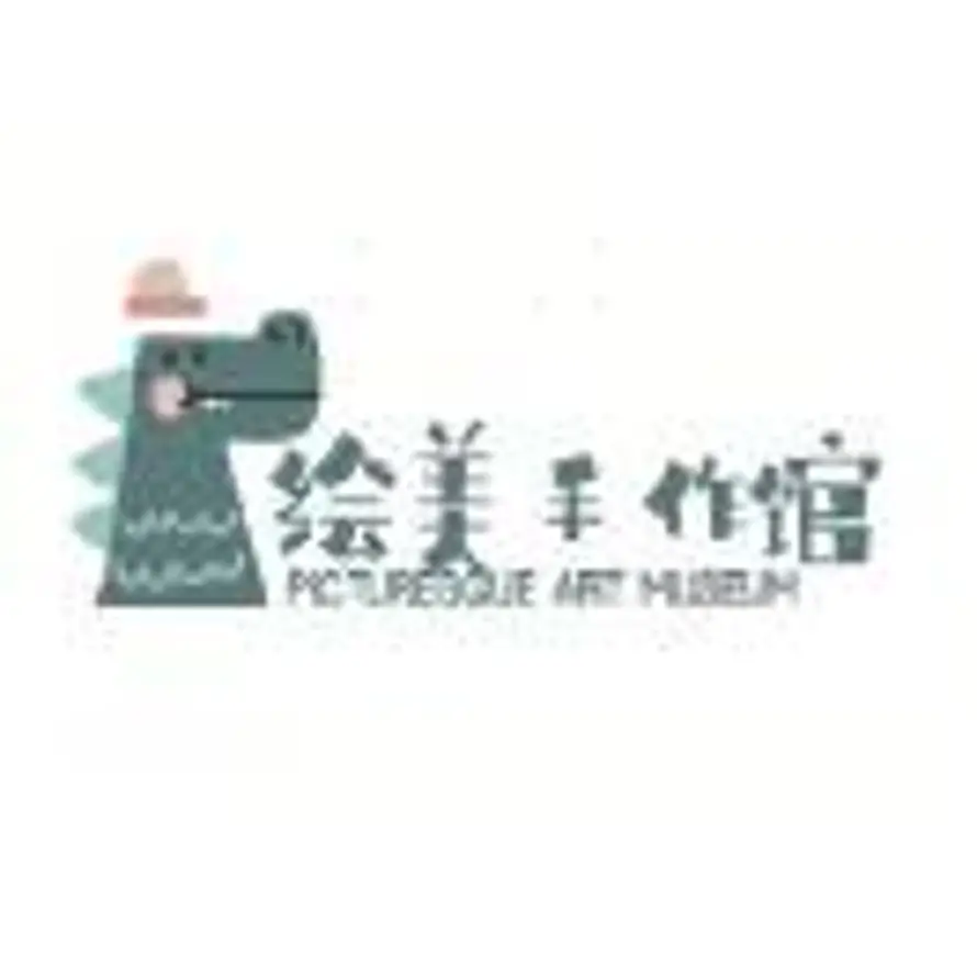 绘美手作馆的头像