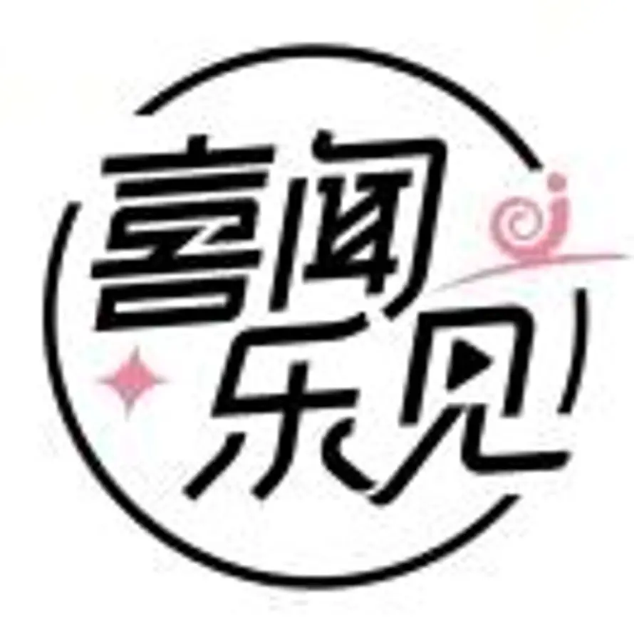 用户喜闻樂见的头像