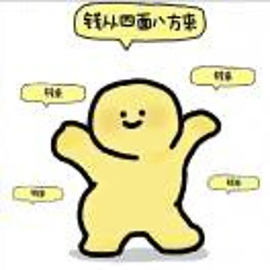 慢慢来的头像