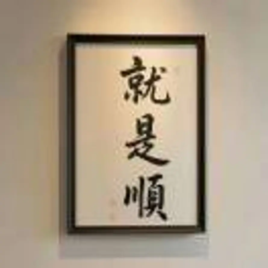 󠀖的头像