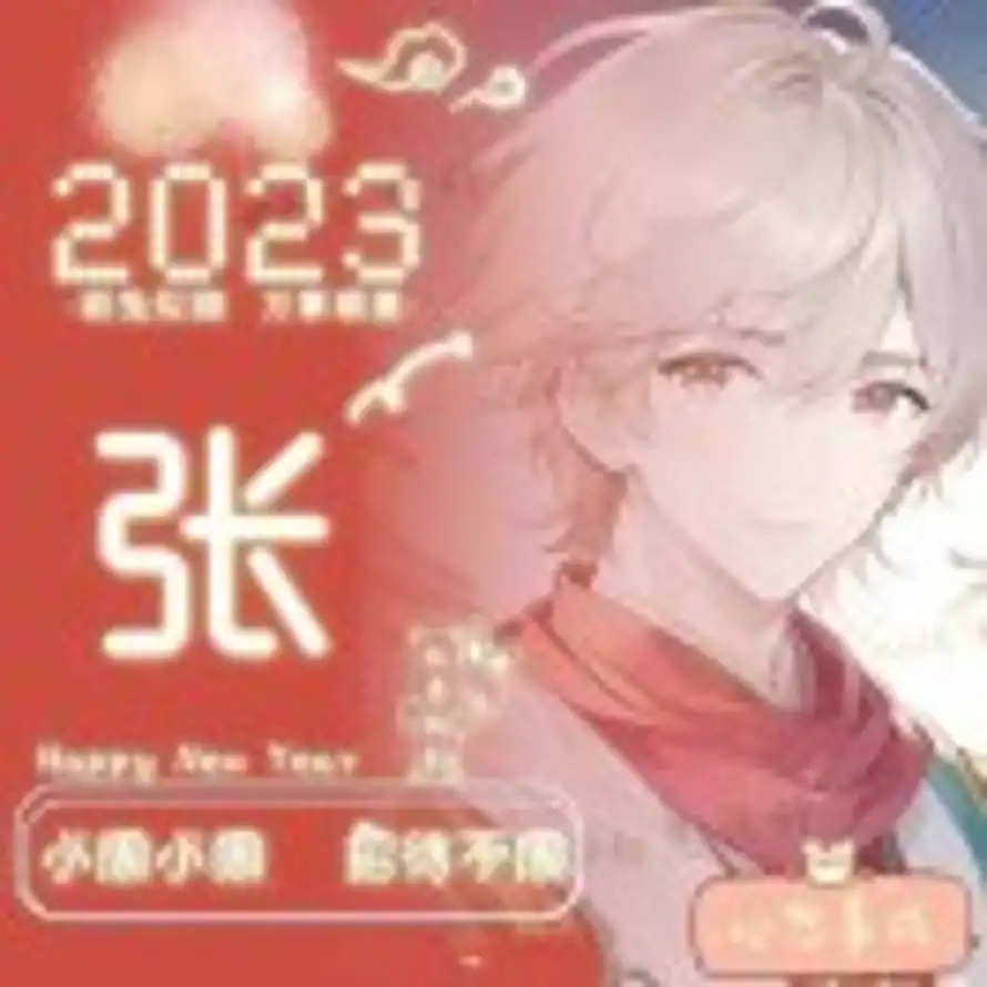 Cunese的用户头像 - 哲风壁纸