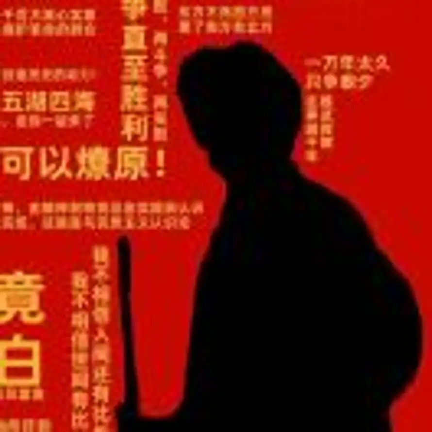 江帆一渡的头像