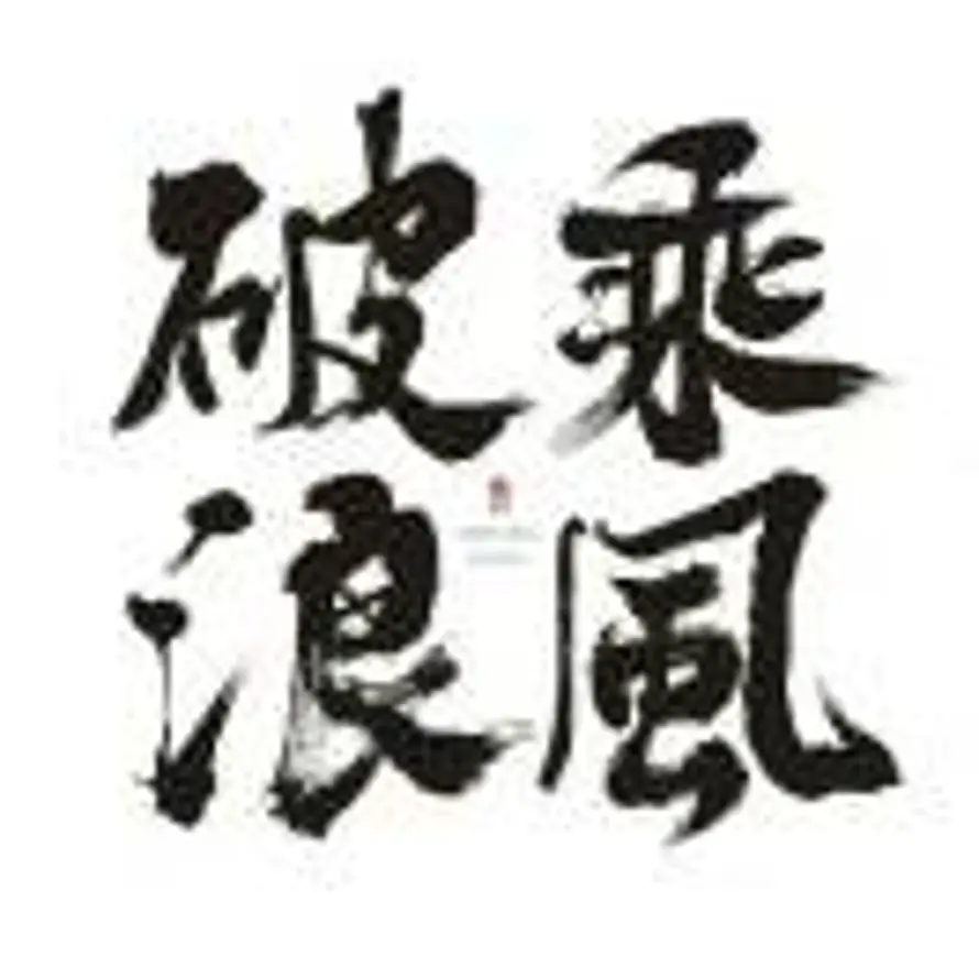 🍊的头像