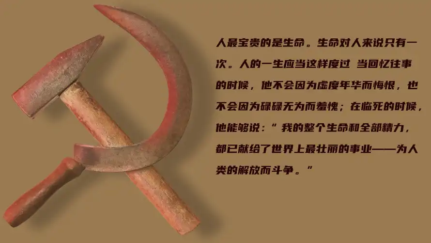 3k锤子壁纸-励志名言和奋斗精神-红色背景「哲风壁纸」