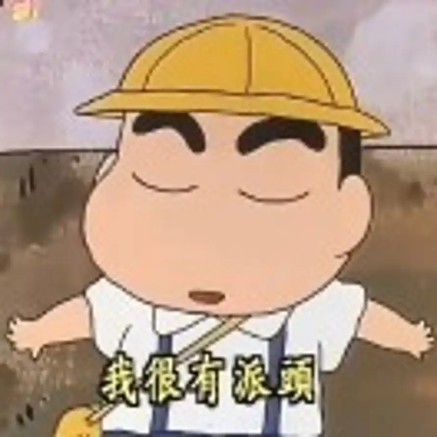 上课上课的头像