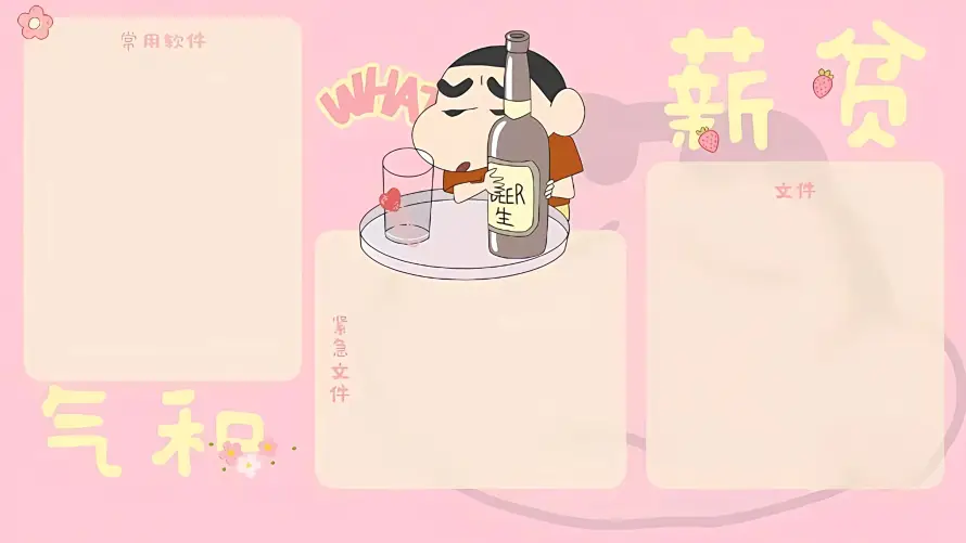 3k办公背景壁纸-文件整理和桌面整理-职场气氛「哲风壁纸」