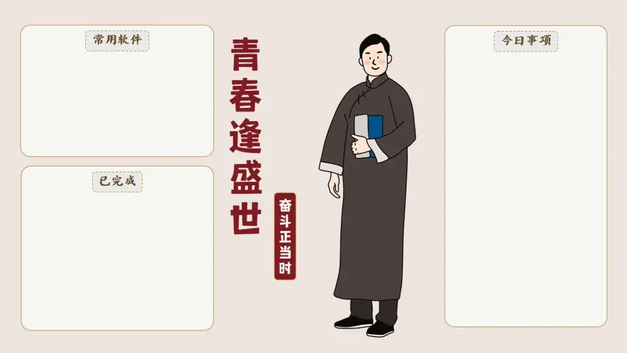2k办公背景壁纸-文件整理壁纸和简约背景-青春逢盛世「哲风壁纸」