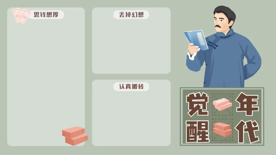 2k党建壁纸-年代剧壁纸和云端归档-文件整理「哲风壁纸」