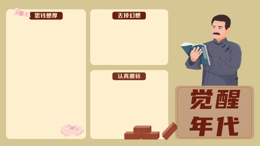 2k复古课桌壁纸-年代场景和怀旧元素-文件整理「哲风壁纸」