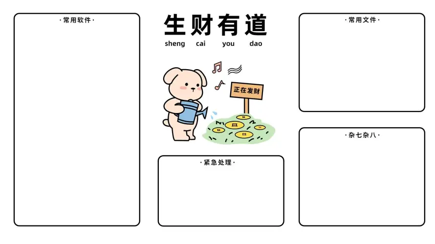 2k文件整理壁纸-桌面文件整理壁纸和小猪生财有道-热门的壁纸「哲风壁纸」
