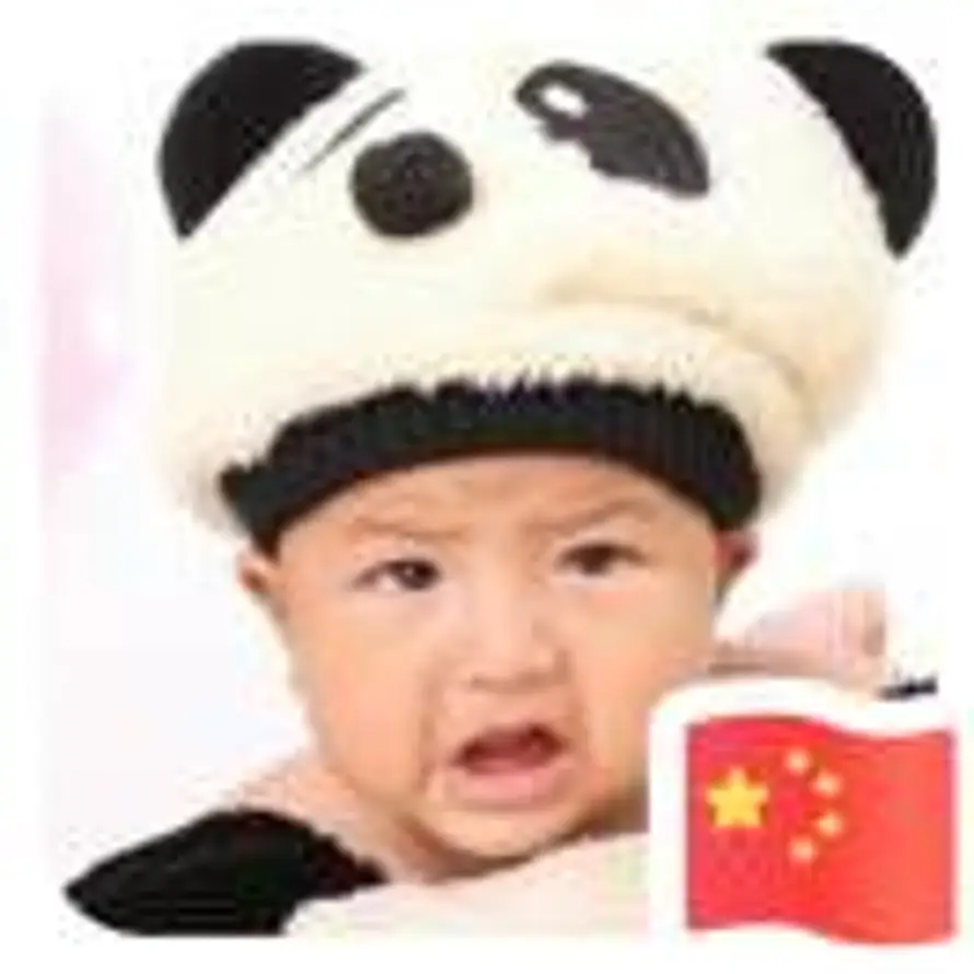 国天的头像