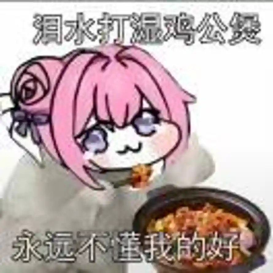 浪敛落轩的头像