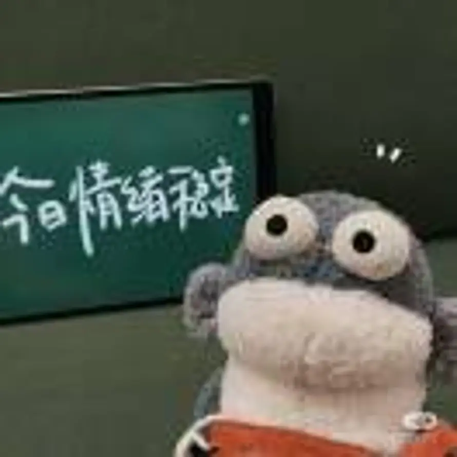 懒到灵魂出窍的头像