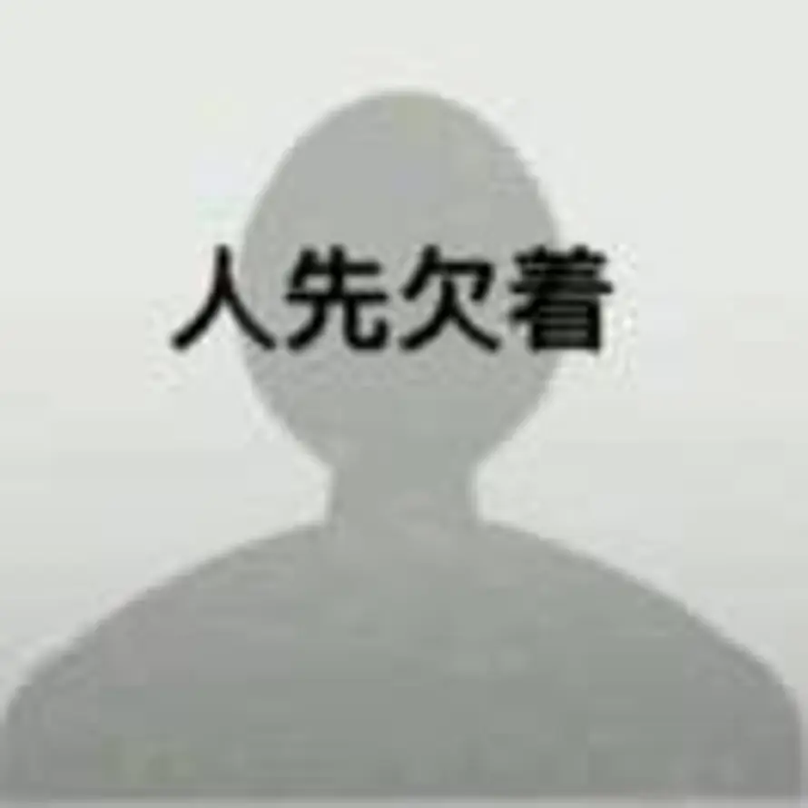 A。的头像