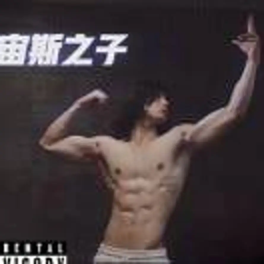 王金家的头像