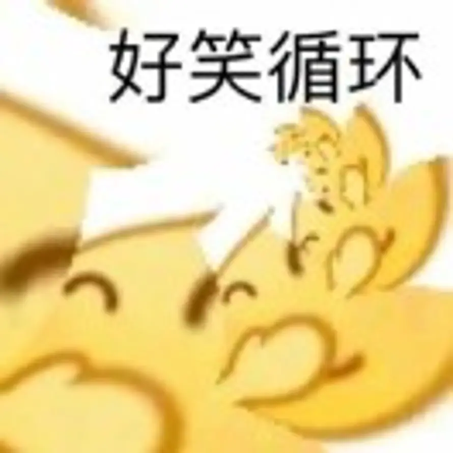 ，，的头像
