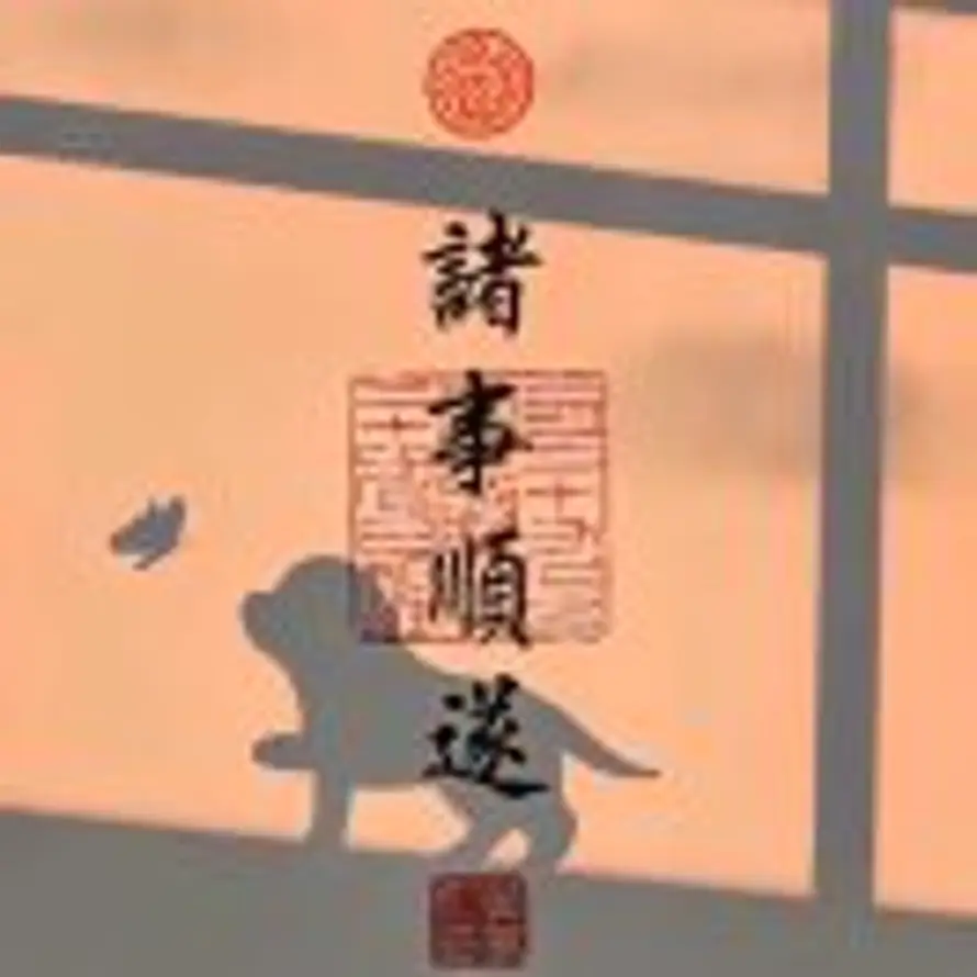 无理的头像