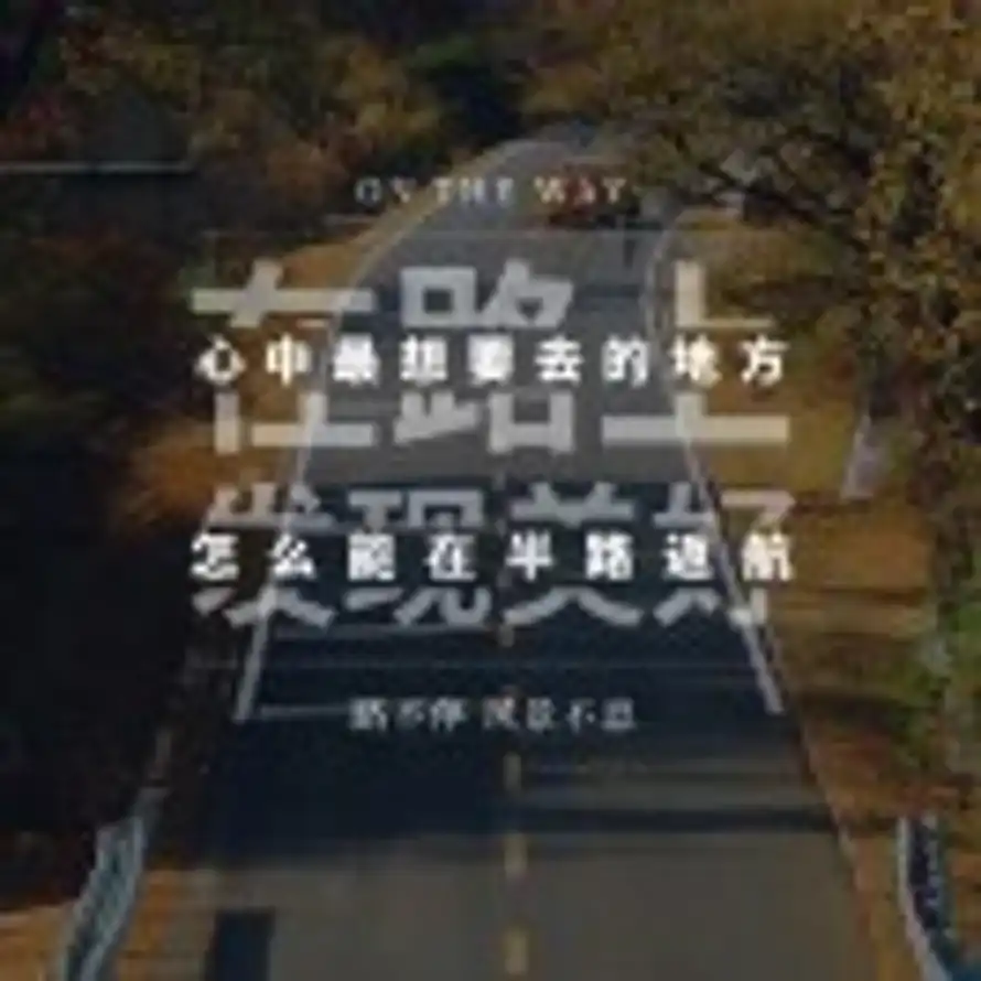用户天道酬勤的头像