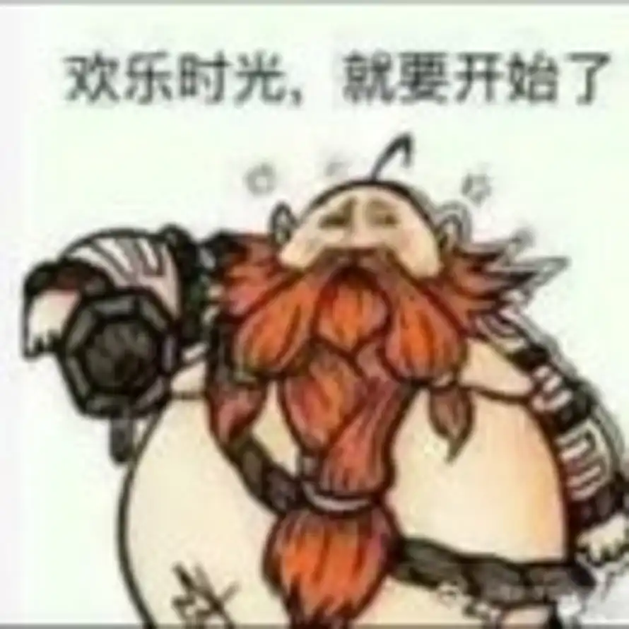 你买单，我就来！的头像